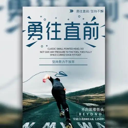 骨折医院开的证明