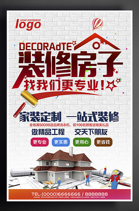 办理病历流程图