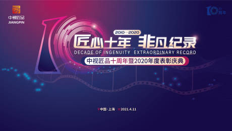 办理病历委托书模板怎么写