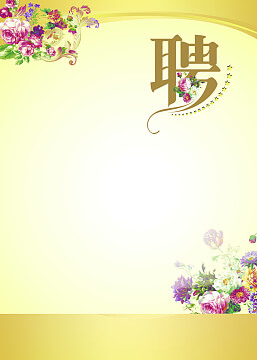 骨科医院的诊断证明怎么开